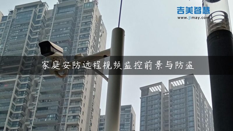 办公室监控施工，不只是拉根网线那么简单
