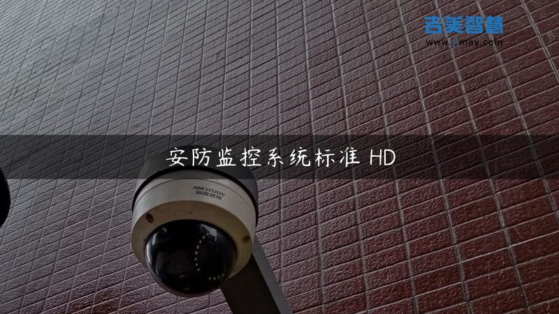 安防工程资质挂靠：合规与风险的平衡点**