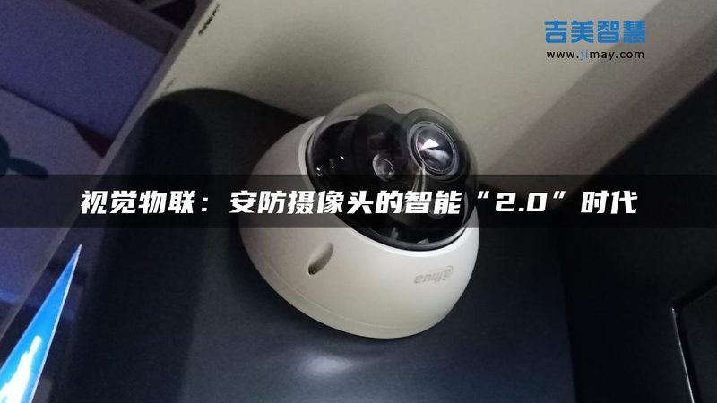 人脸识别门禁如何选？揭秘五大关键点**