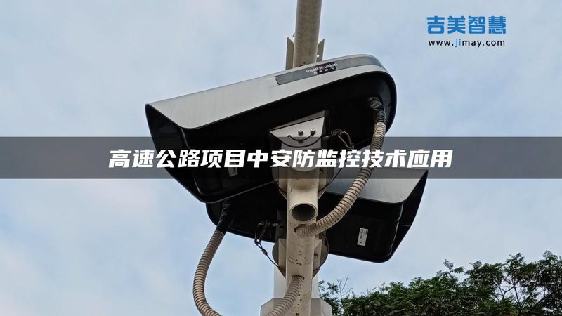 停车场管理系统定制：如何选择合适的厂家？**