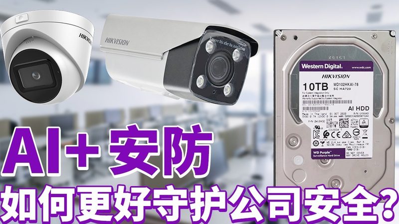 无线楼宇对讲系统批发报价