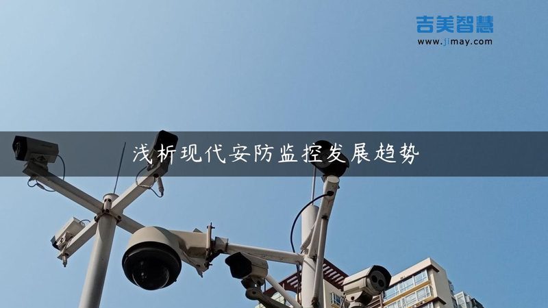 手机远程监控摄像头安装攻略：轻松实现随时随地看家**