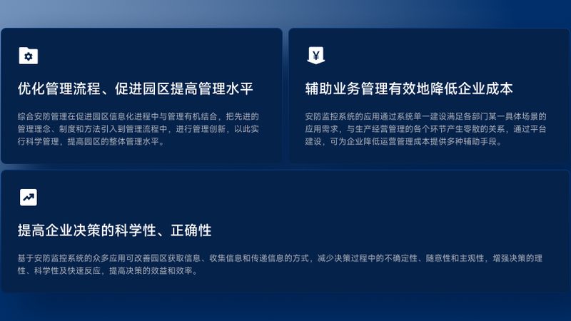 在成都，以下几家监控维保公司具有较高的知名度和良好的口碑：