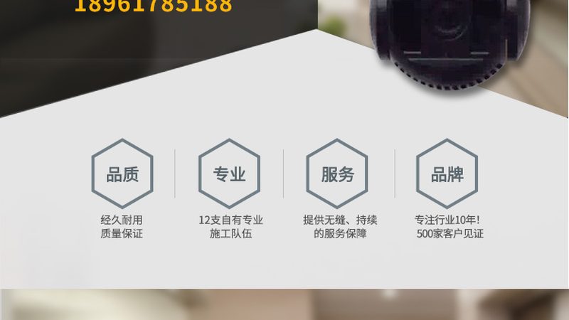 安防监控手机远程哪家好