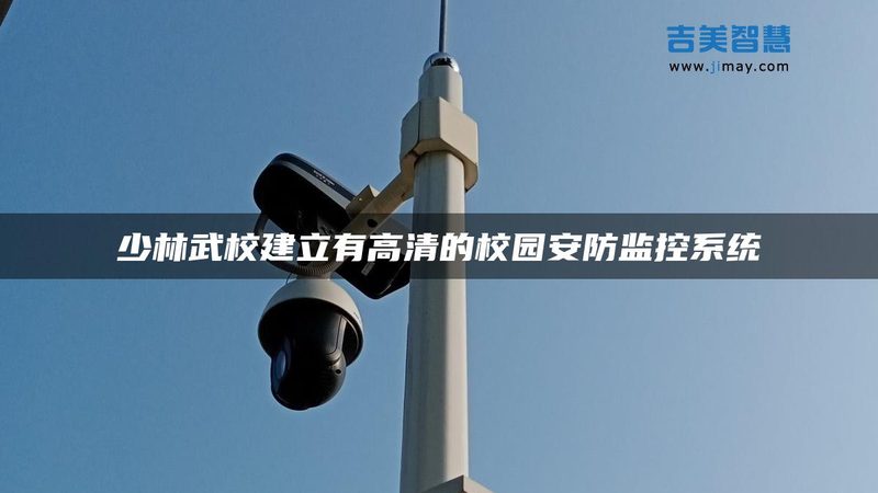 老旧小区门禁升级，选对门禁系统是关键