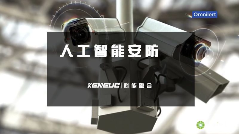 大华报警系统，如何选择更可靠的安全守护者**