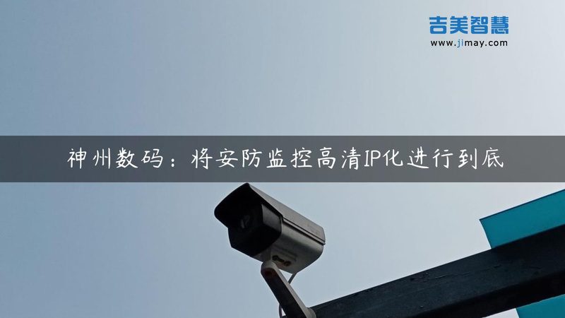 电子巡更系统：如何选择优质的生产厂家**